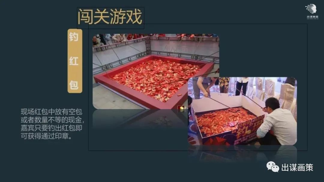 礼遇活动策划,礼遇金秋活动主题