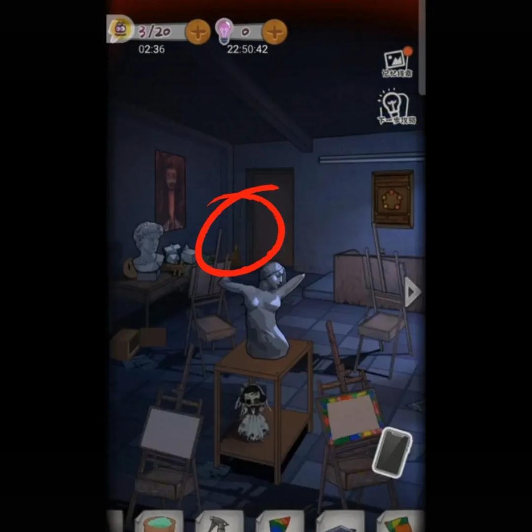 校诡实录游戏走廊完整通关,校诡实录第2章美术室通关攻略