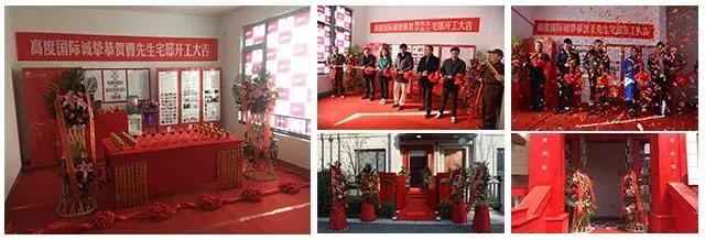 高度国际装饰设计有限公司,高度国际装饰设计北京