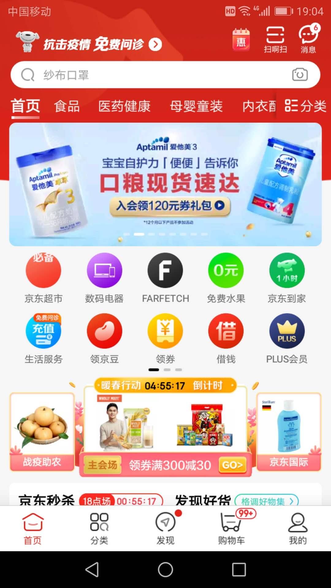 成都现在买得到口罩吗,现在成都哪些渠道可买口罩