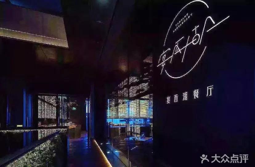 杭州这家黑珍珠餐厅人均不到80元,杭州必吃黑珍珠餐厅