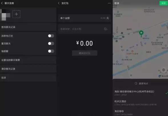 当发现有人在朋友圈偷图,微信朋友圈偷图会不会被知道