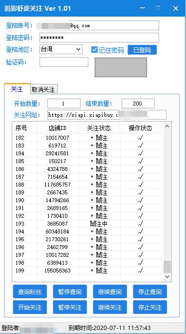 个人想做跨境电商能入驻什么平台,二手跨境电商平台有哪些可以入驻