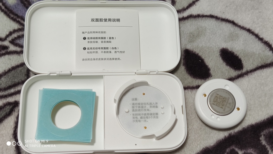 秒秒测儿童体温监测,秒秒测智能儿童体温计pro测评