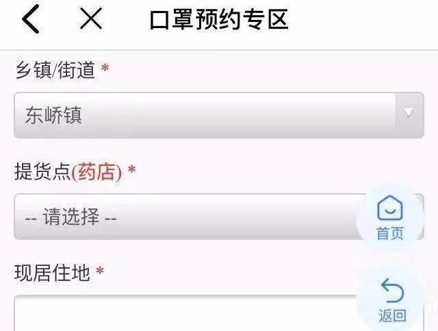 视频：把预约的口罩领回家全过程，莆田人速看