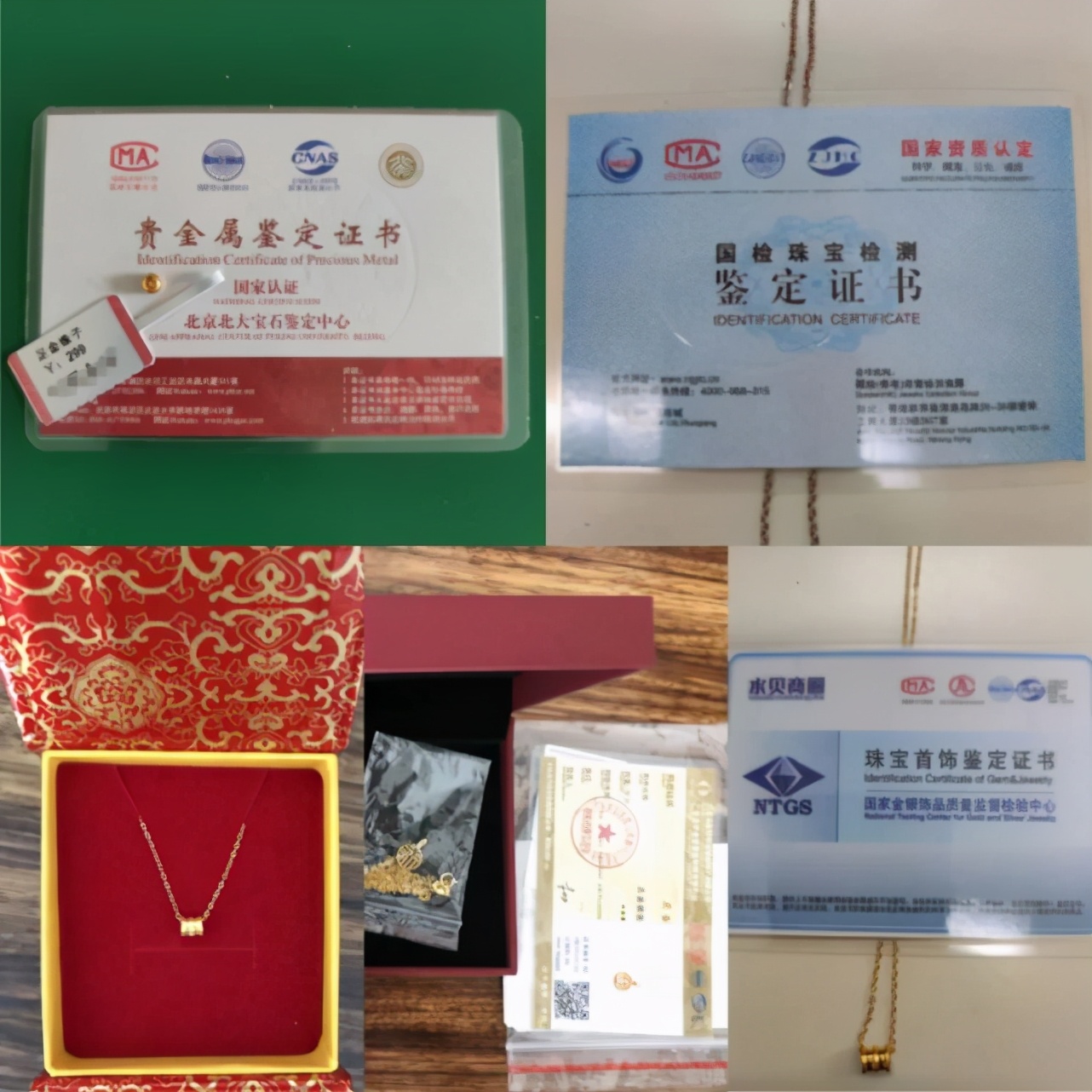 足金光珠项链打假,直播黄金项链鉴定真假