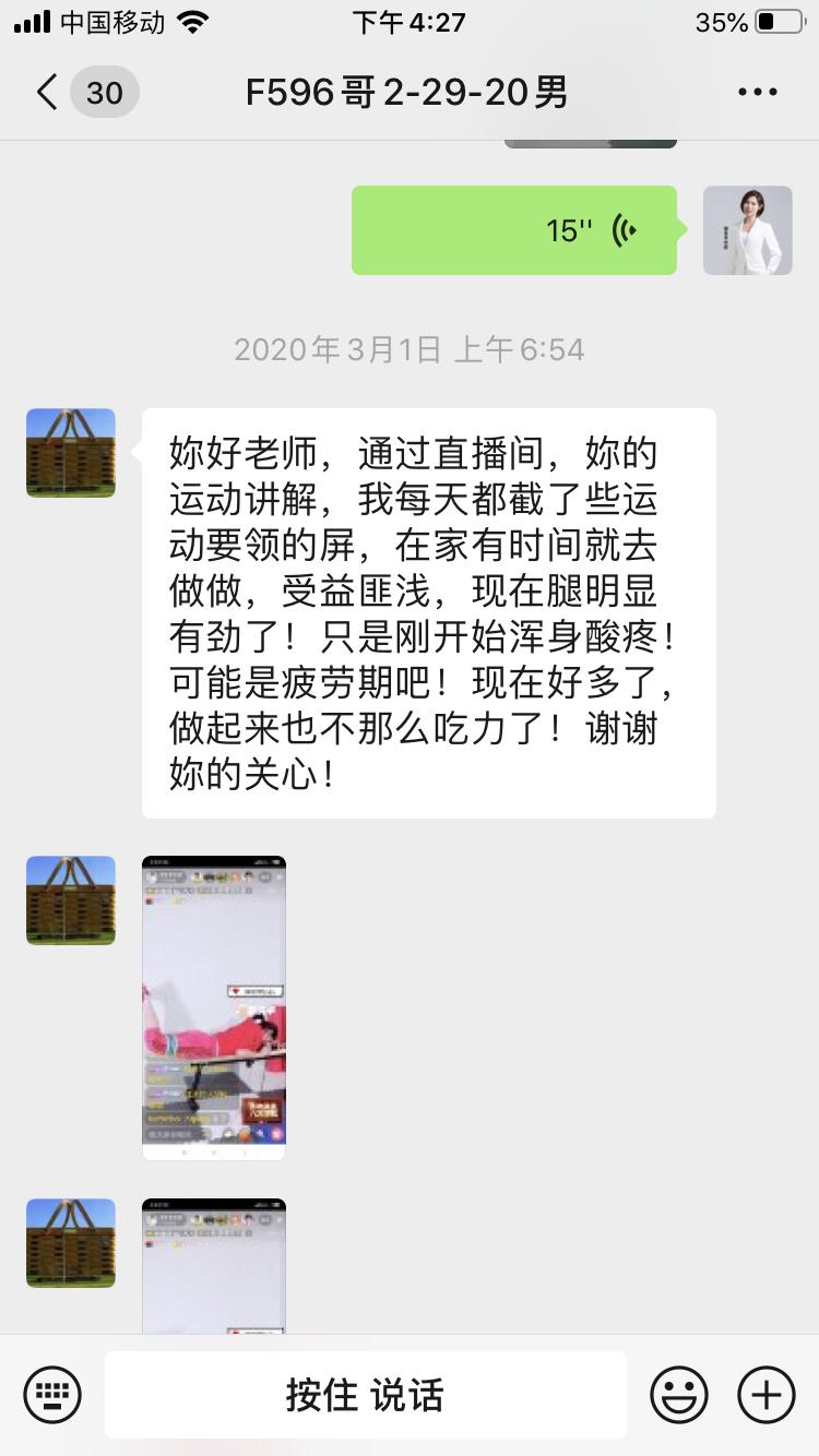 二型糖尿病引起的下肢无力，调整饮食结构和训练，身体越来越好