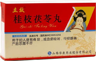 每天按哪个穴位对子宫肌瘤有效,桂枝茯苓丸治疗子宫肌瘤用量