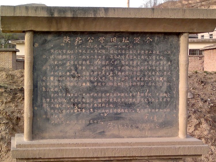 寤跺畨姘戞棌瀛︽牎,寤跺畨姘戞棌甯堣寖瀛﹂櫌