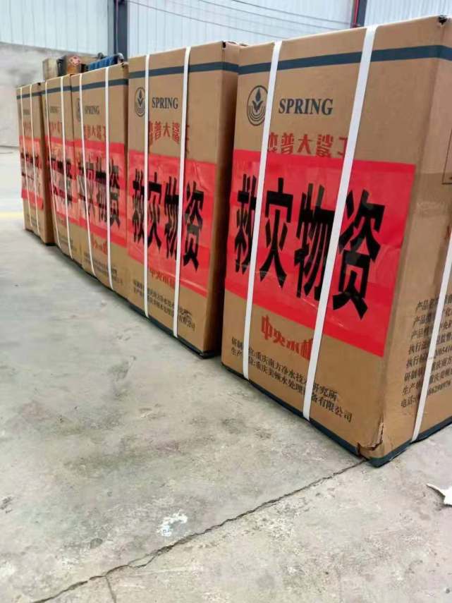 一方有难八方支援河南捐赠物资,一方有难八方支援河南捐物资视频