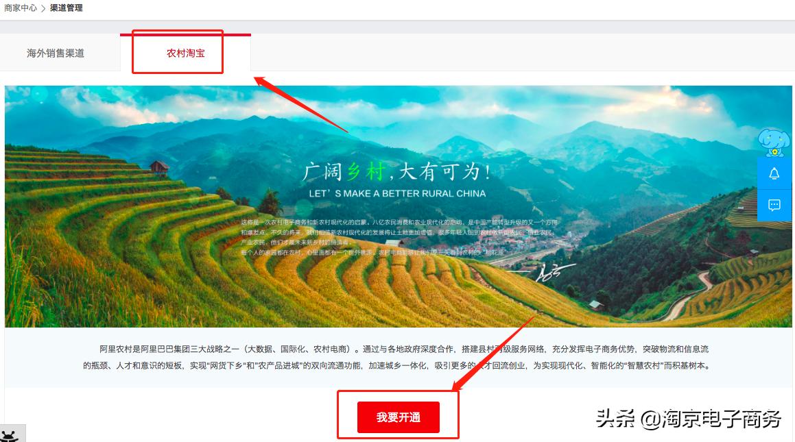 淘宝运营怎样提高商品权重,淘宝sku怎么超过24个影响权重