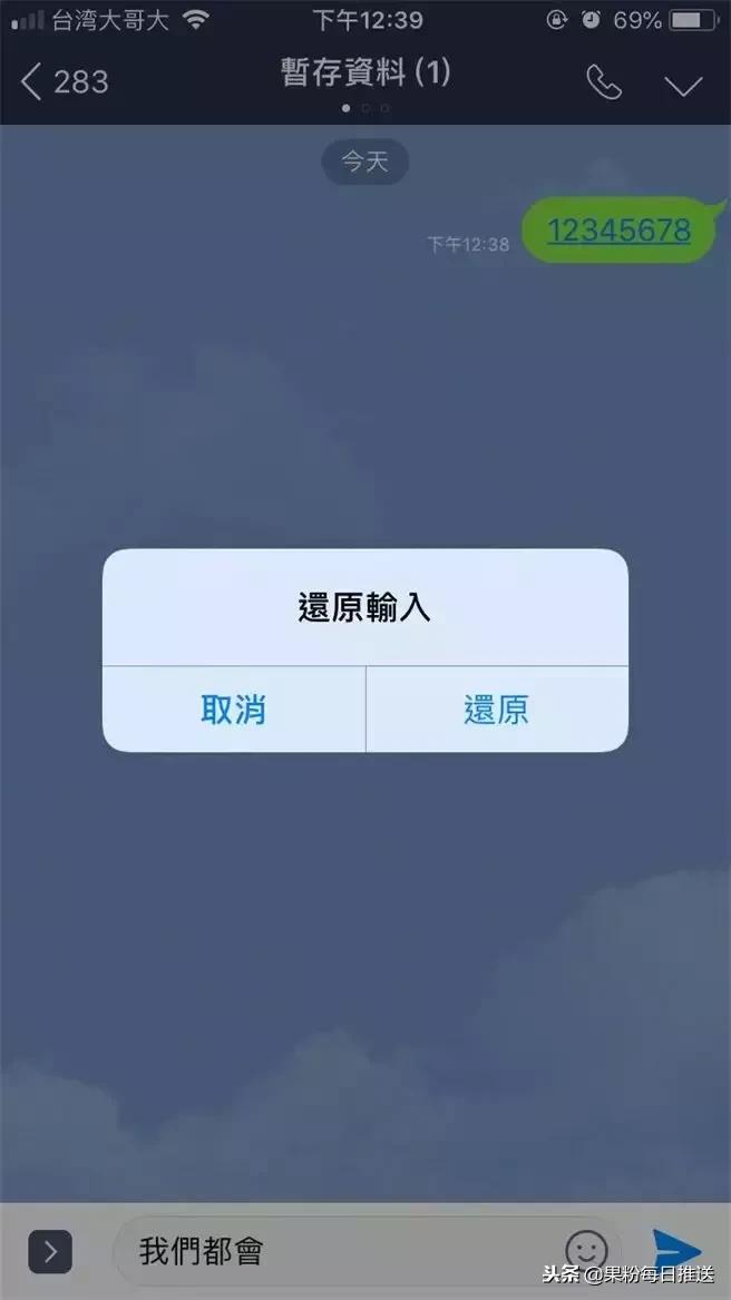 iphone键盘常规操作,iphone键盘神奇的功能你知道么