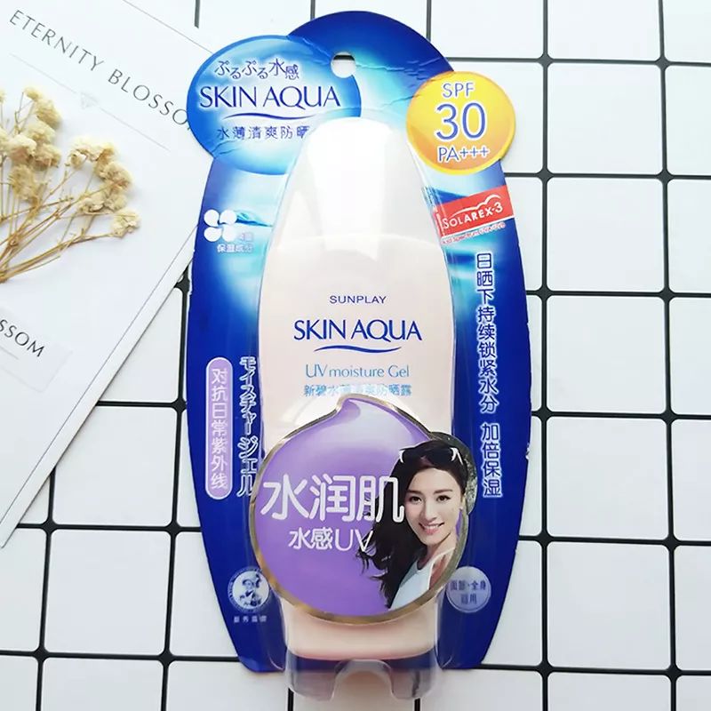 什么防晒霜擦了白又防晒,防晒霜测评真正好用的防晒霜