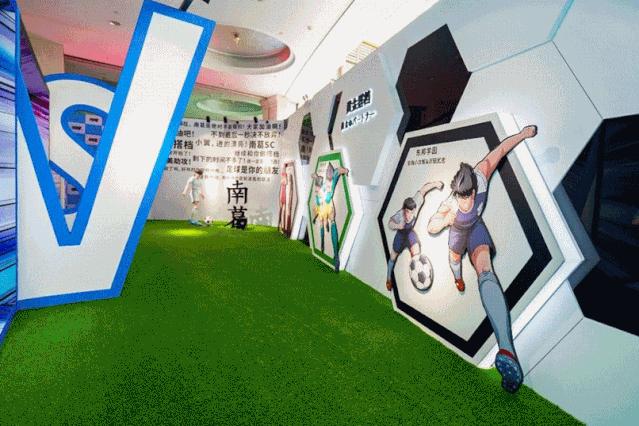 漫展足球小将,足球小将漫画全集免费观看