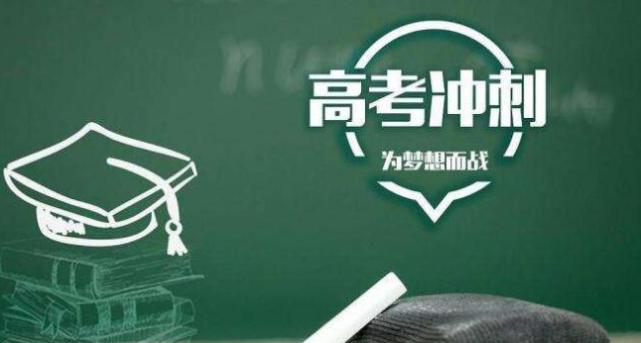 2021年高考学科考试内容的变化,2021年高考生必读必看