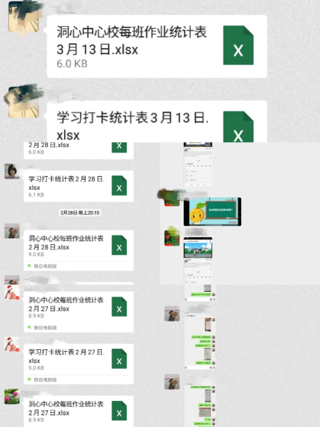 新田县洞心中心小学,新田县洞心中小学