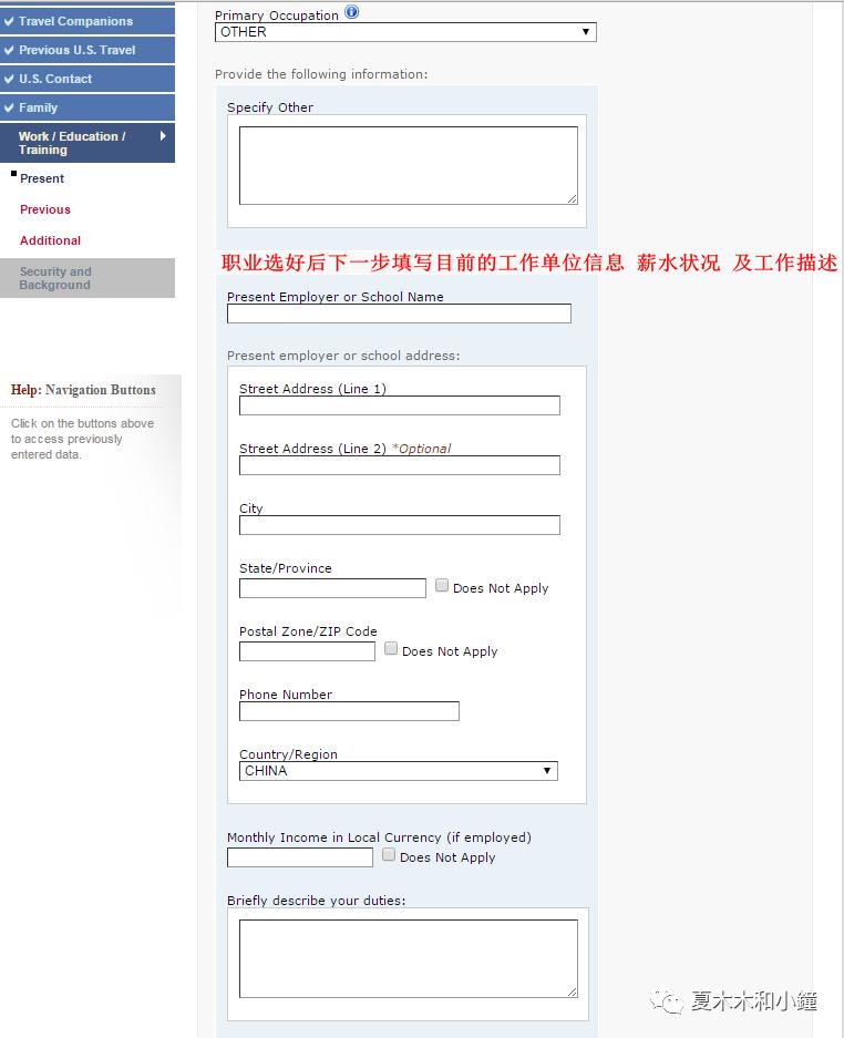 美国办理签证攻略视频教程,免面签申请美国签证流程需要多久
