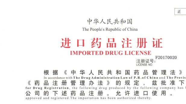 微信微商号被封了要求赔偿,卖微商的东西微商被封号了怎么办