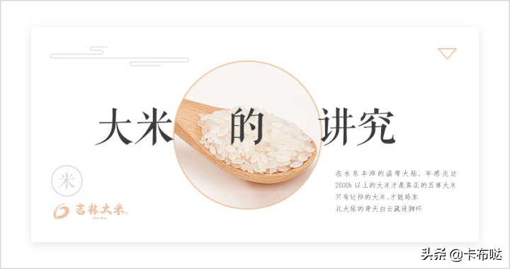 如何提升版式设计,如何提高版式设计能力