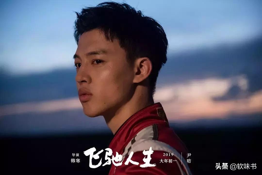 韩寒练习开赛车,韩寒什么时候开始玩赛车的