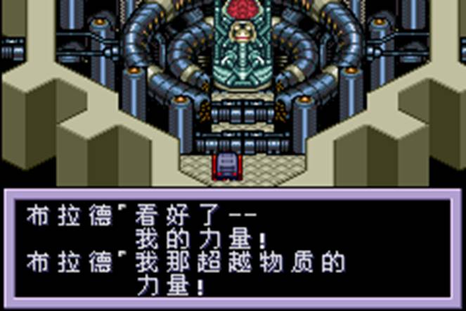 重装机兵2死者的复仇,gba重装机兵2金手指