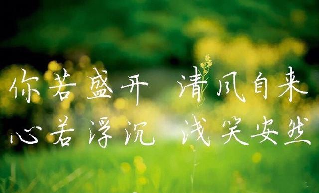 鎰垮瞾鏈堥潤濂芥祬绗戝畨鐒跺浘,宀佹湀闈欏ソ娴呯瑧瀹夌劧鍘熺増