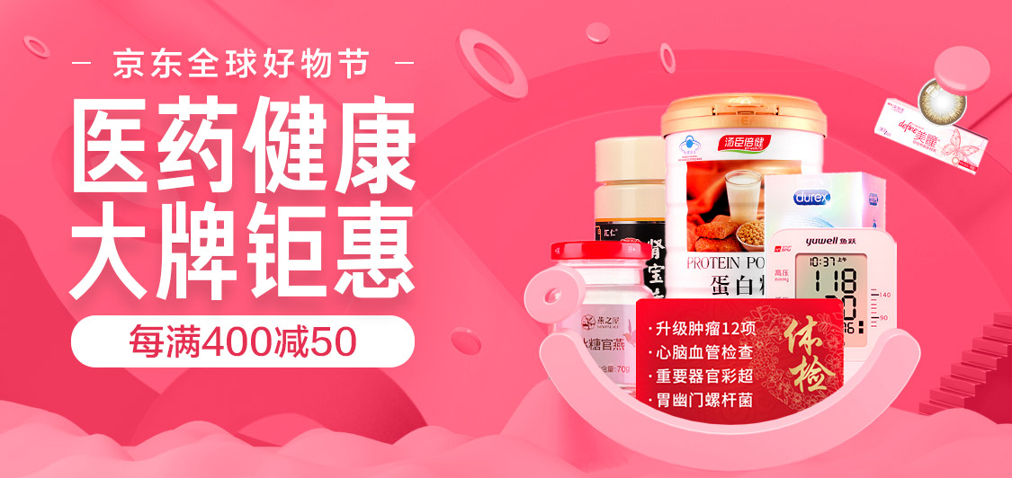 京东直租是什么,京东直租怎么进