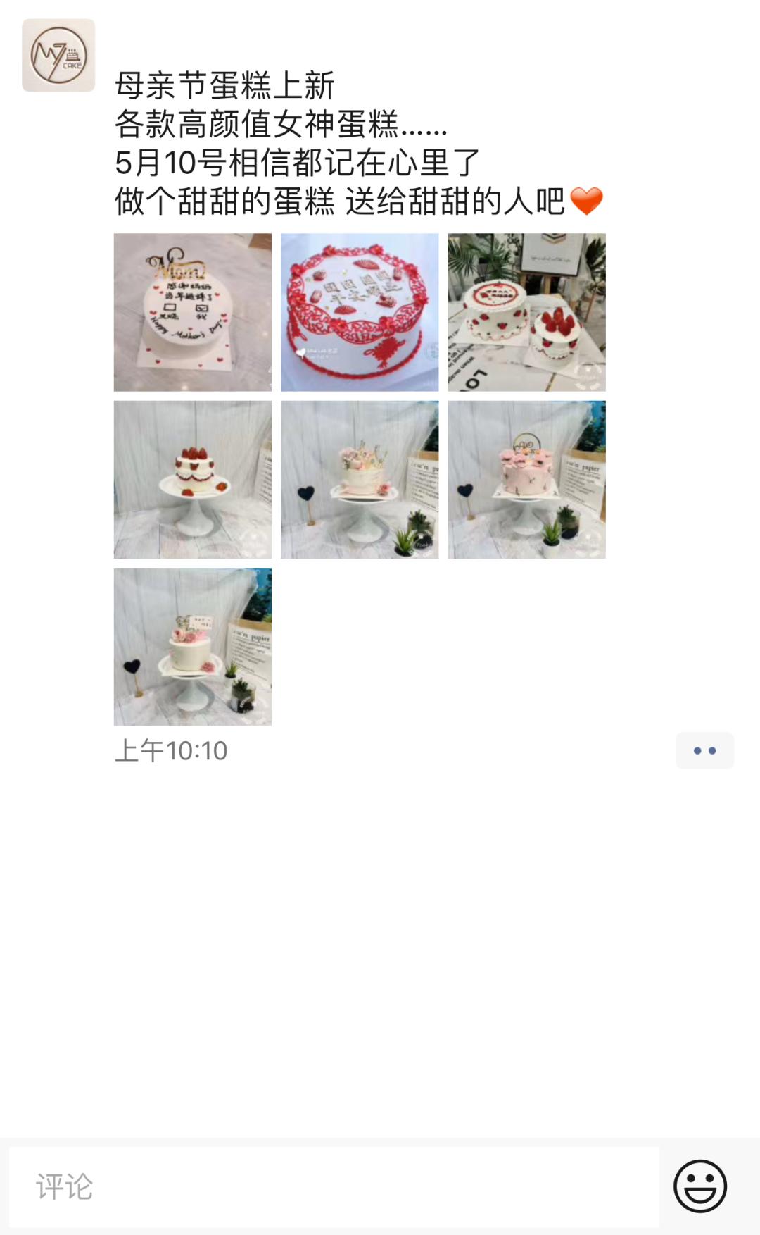 副业是25岁后成年人该有的自觉？