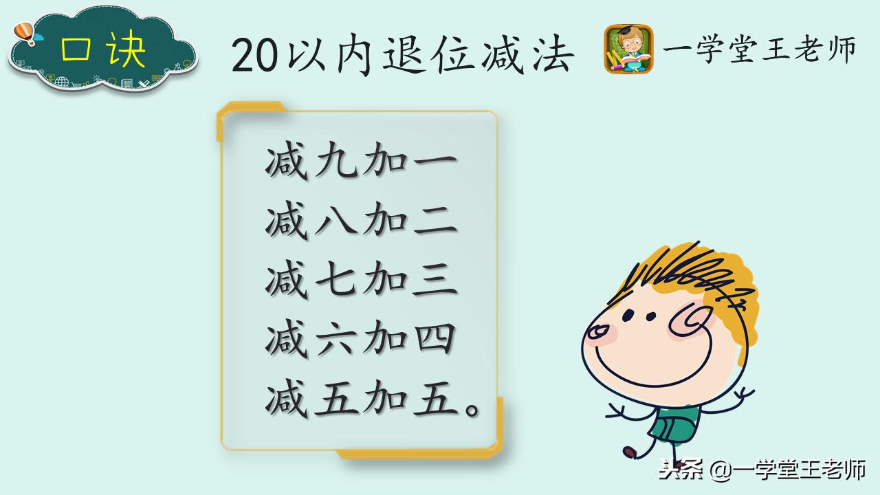 怎么教一年级孩子心算,一年级小朋友心算有技巧吗
