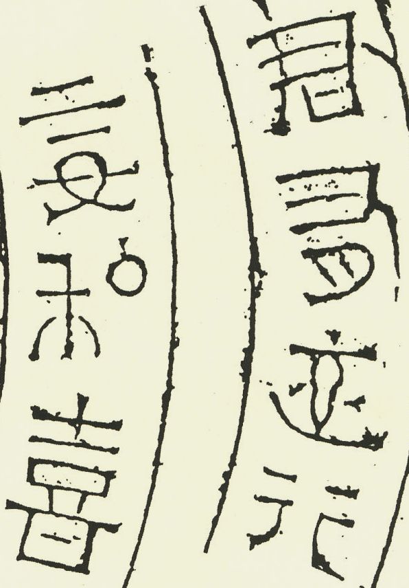 有趣的汉字魔方,汉字学习魔方