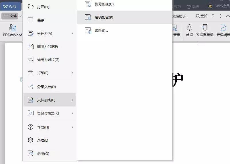 隐私被泄露怎么防范的呢,怎样避免隐私泄露