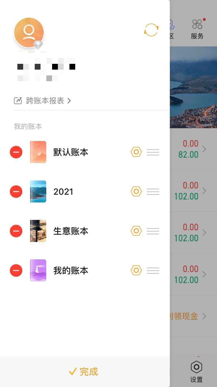 家庭记账软件两人可登录,个人记账软件