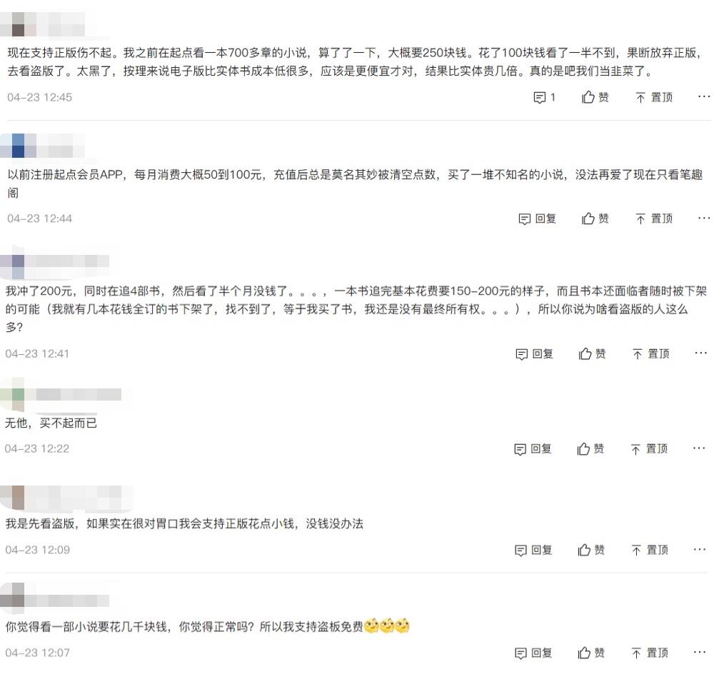 笔趣阁为什么赚钱,笔趣阁为什么有那么多小说