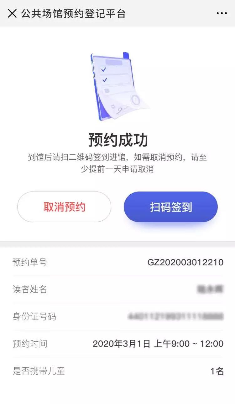 南昌景区什么时候恢复,南昌秋水广场恢复开放了吗
