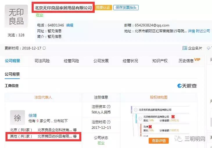 无印良品有哪些饮品,无印良品哪些定食好吃