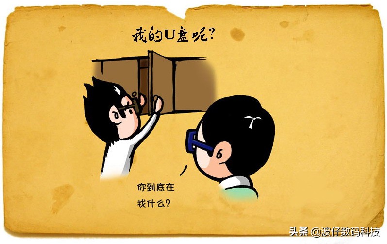 用u盘装电脑系统详细讲解教程,u盘安装电脑系统最简单方法