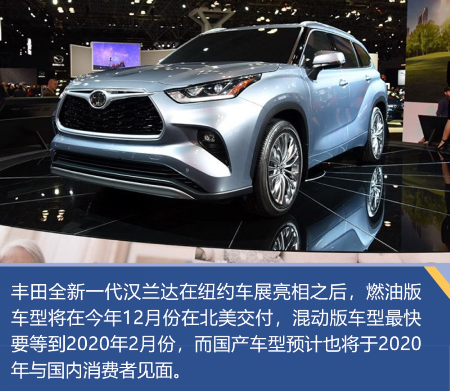 全新第四代汉兰达高品质,全新第四代汉兰达到底怎么样