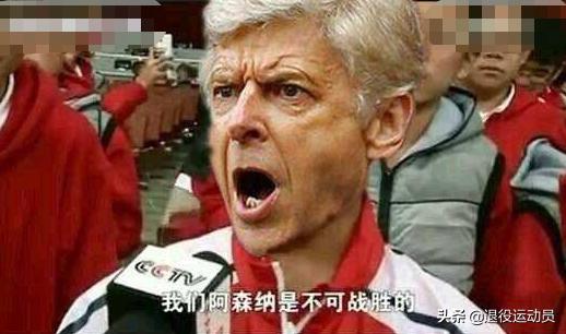 阿森纳华丽足球集锦,阿森纳无敌阵容