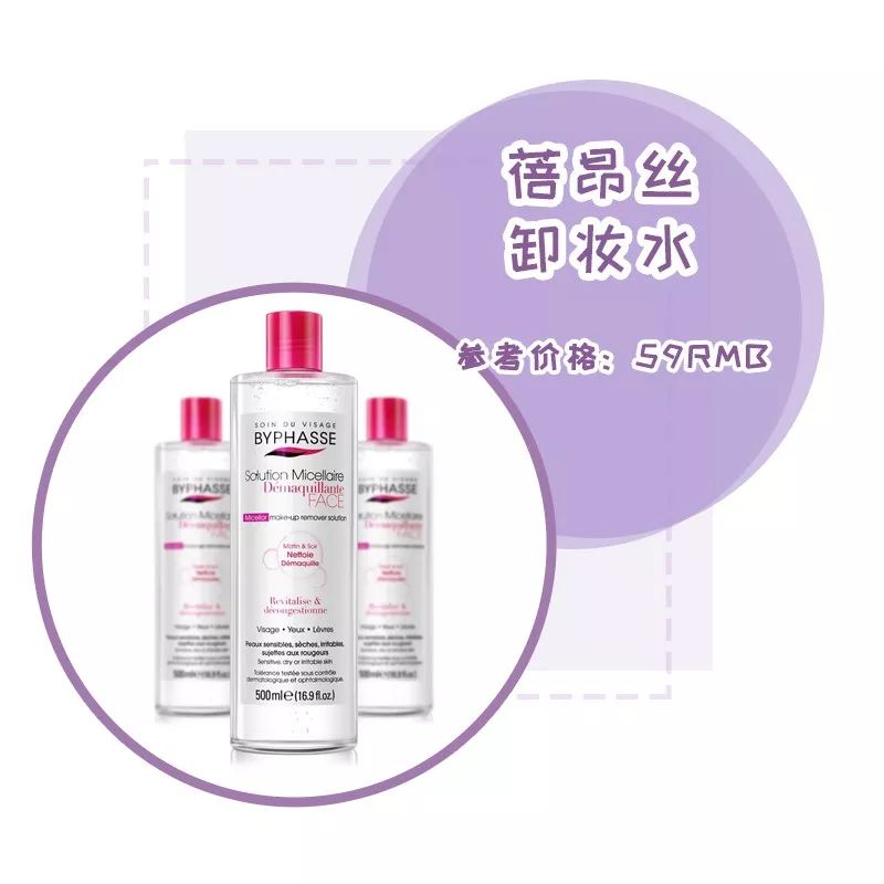 避雷的一万件网红产品,网上网红产品避雷