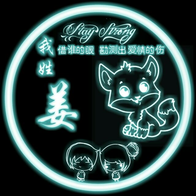 炫彩荧光姓氏头像,荧光姓氏头像图片大全