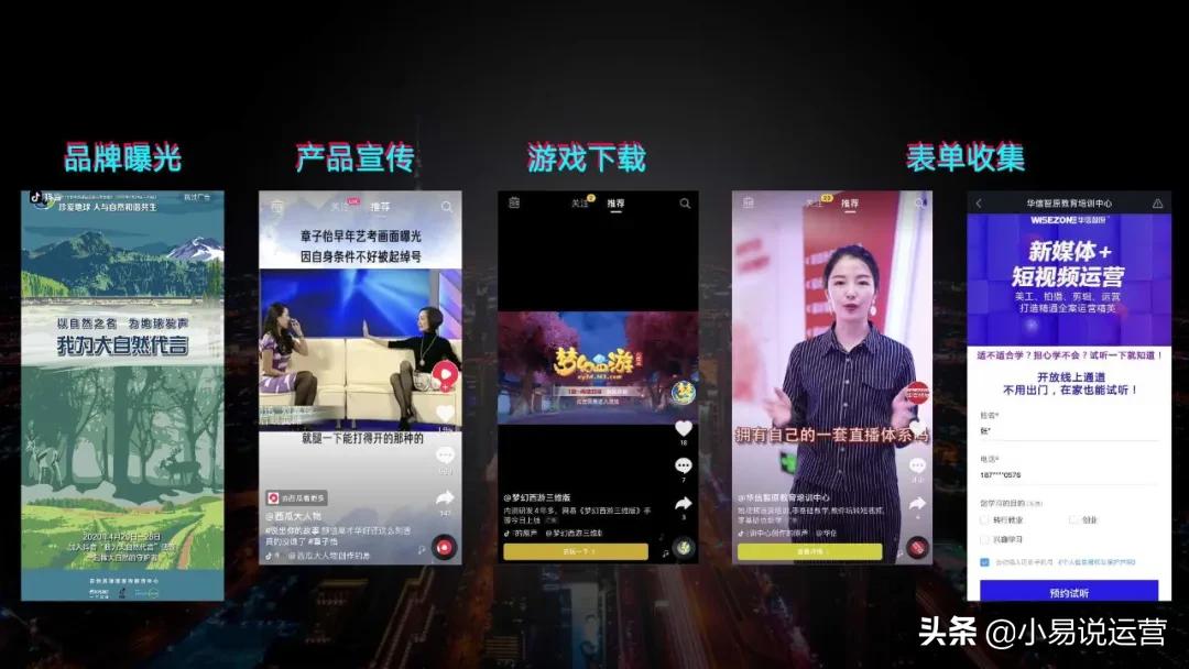 抖音变现玩法大全全解,抖音玩法变现玩法大全图文