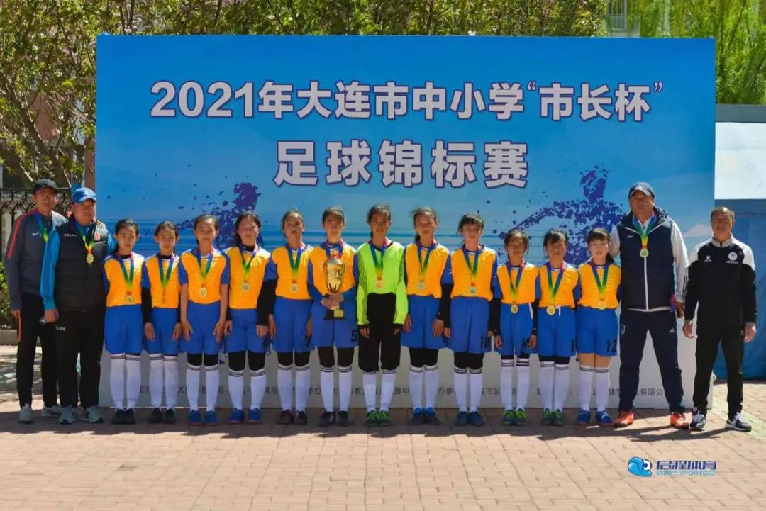 市长杯校园足球比赛简讯,市长杯2024足球赛小学组赛程