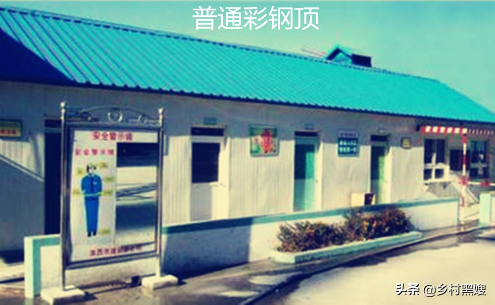 农村盖房子出现质量问题如何解决,农村房子漏雨怎么办最好