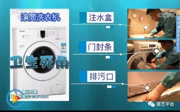 洗衣洗出霉菌？拆开洗衣机后才发现问题