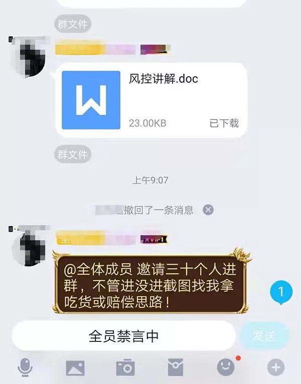 专“撸”电商的“吃货”群：学生成主力