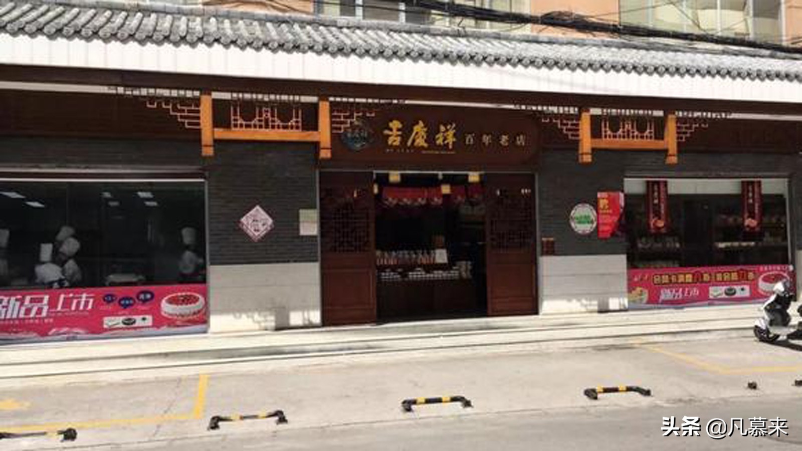 昆明最有名的蛋糕甜点店,昆明比较好的蛋糕店