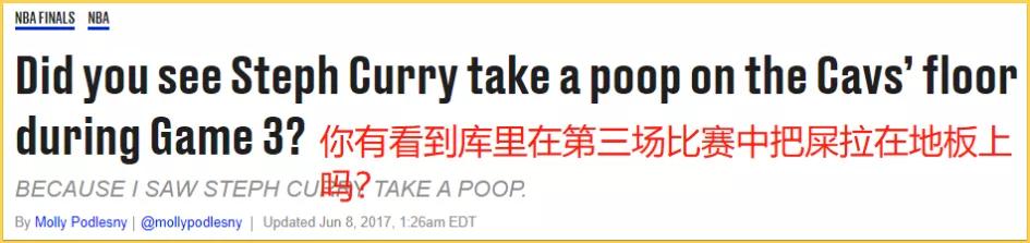 赛场上的那些尴尬的时刻,赛场上有哪些尴尬的瞬间