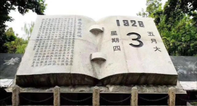 中国人民无法忘记的痛,中国人民永远不能忘记的伤痛