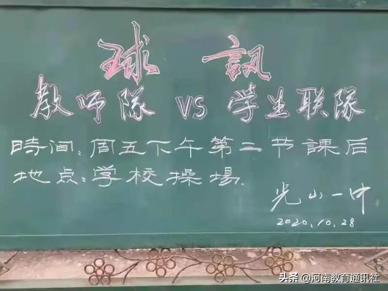 青春永不散场你我皆是少年！光山一中举行2021年师生篮球友谊赛