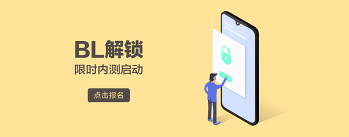 oppo+realme安装深度测试APK软件打不开闪退怎么办？